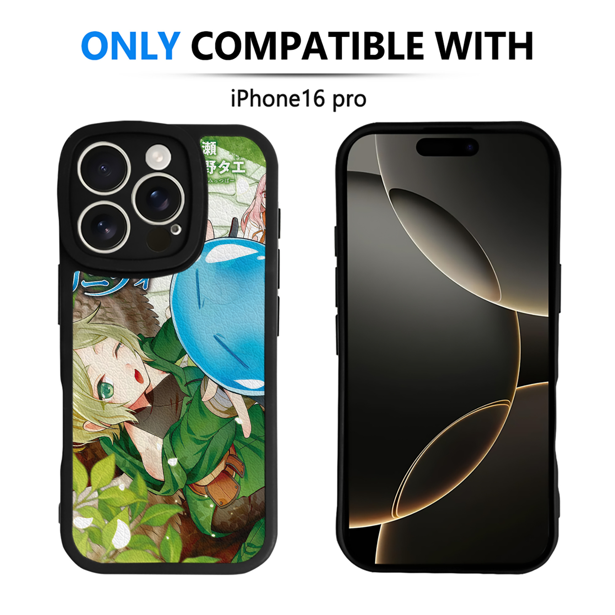 （画像用） 転スラ Regarding Reincarnated to Slime 【iPhone 16シリーズ対応】シリコンスマホケース（レザー調） 材質：シリコン